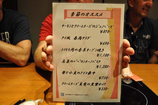 DSC01228 DSC01228